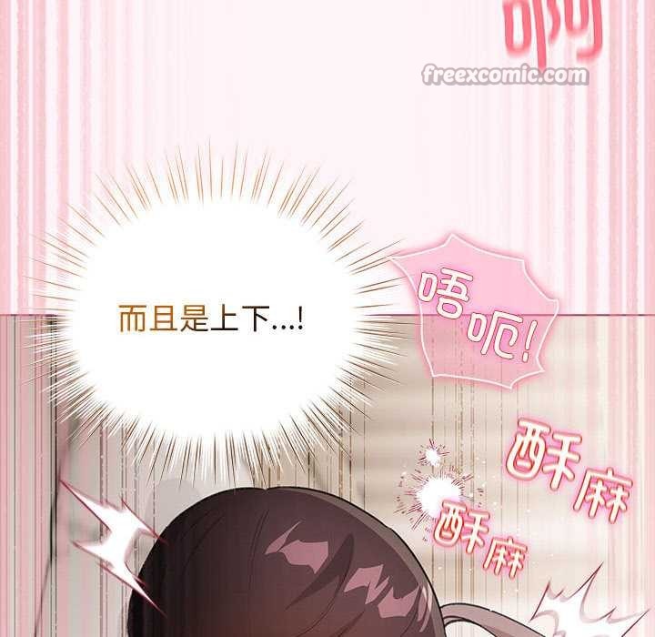 配角的生存任務第36話