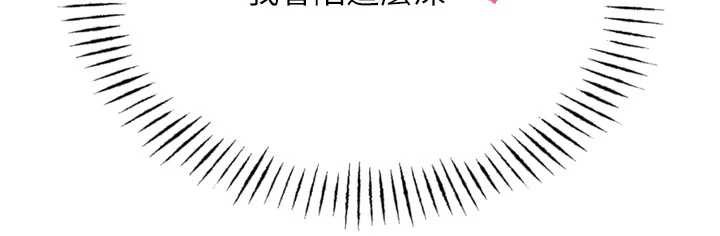 惡次人生第47話-慾火焚身的愛撫