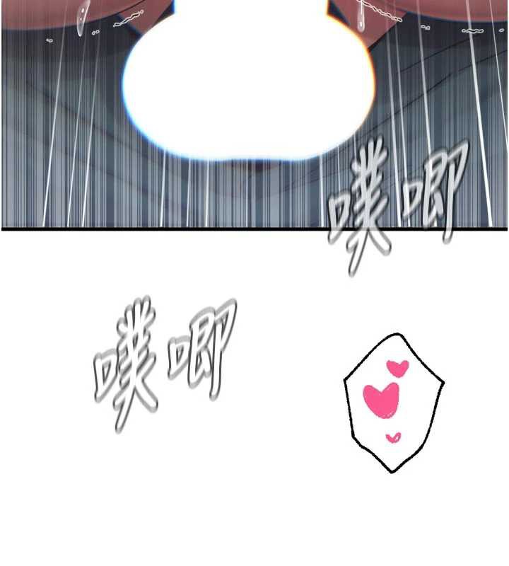 惡次人生第47話-慾火焚身的愛撫