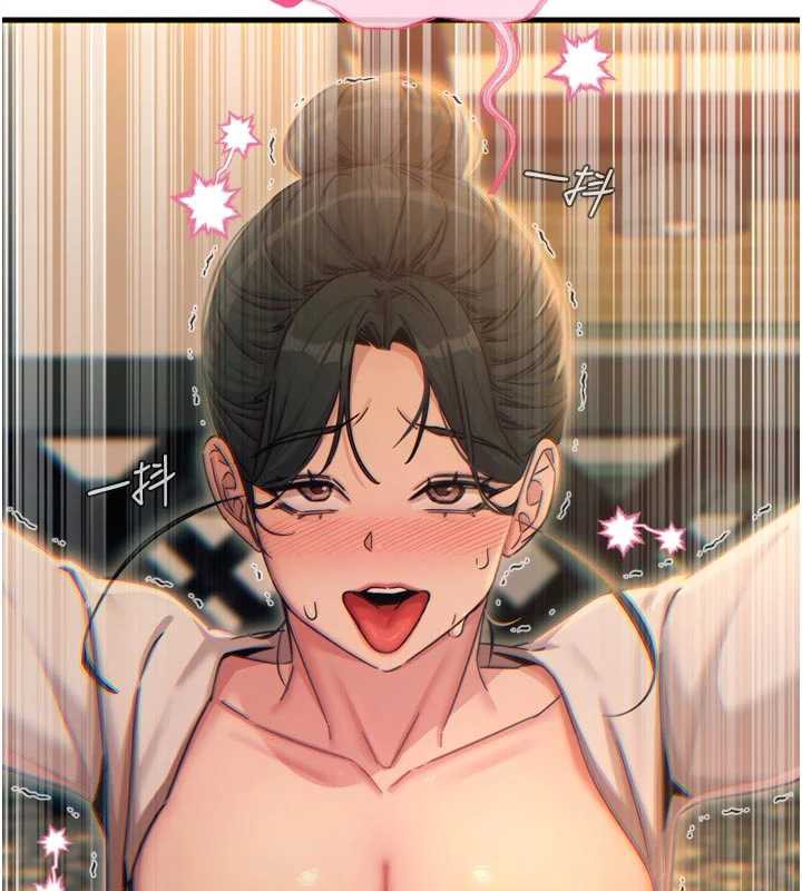 惡次人生第47話-慾火焚身的愛撫