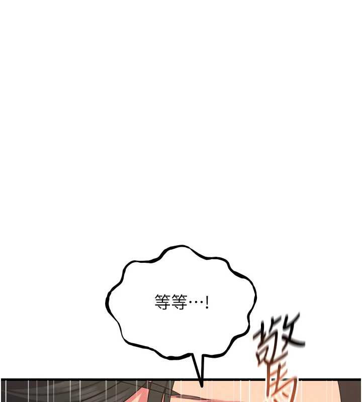 惡次人生第47話-慾火焚身的愛撫