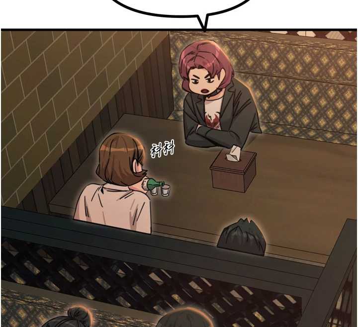 惡次人生第47話-慾火焚身的愛撫