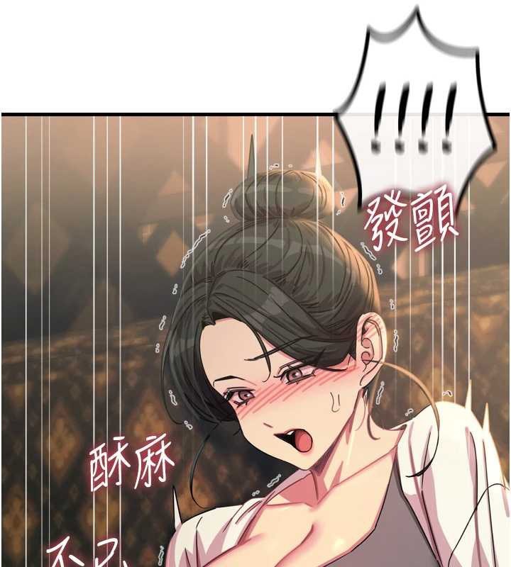 惡次人生第47話-慾火焚身的愛撫