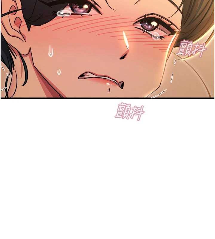 惡次人生第47話-慾火焚身的愛撫