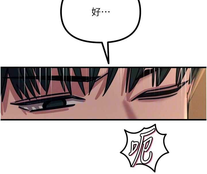 惡次人生第47話-慾火焚身的愛撫