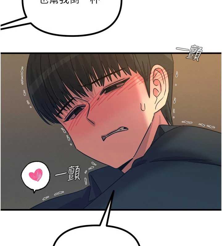 惡次人生第47話-慾火焚身的愛撫