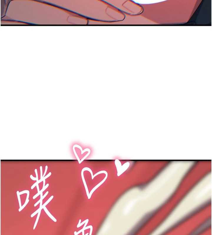 惡次人生第47話-慾火焚身的愛撫