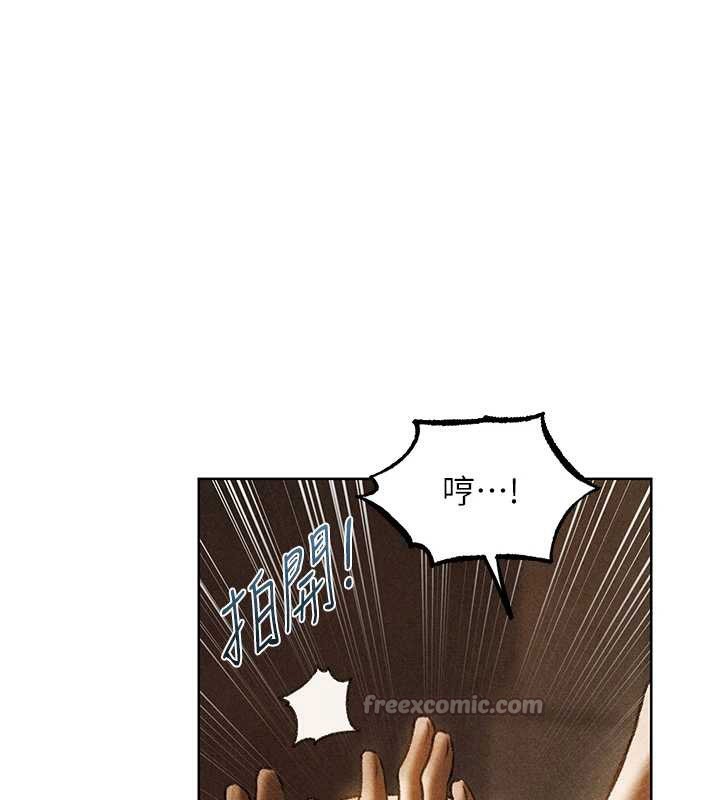 异界猎妻人第102話-開箱新鮑魚洩洪術