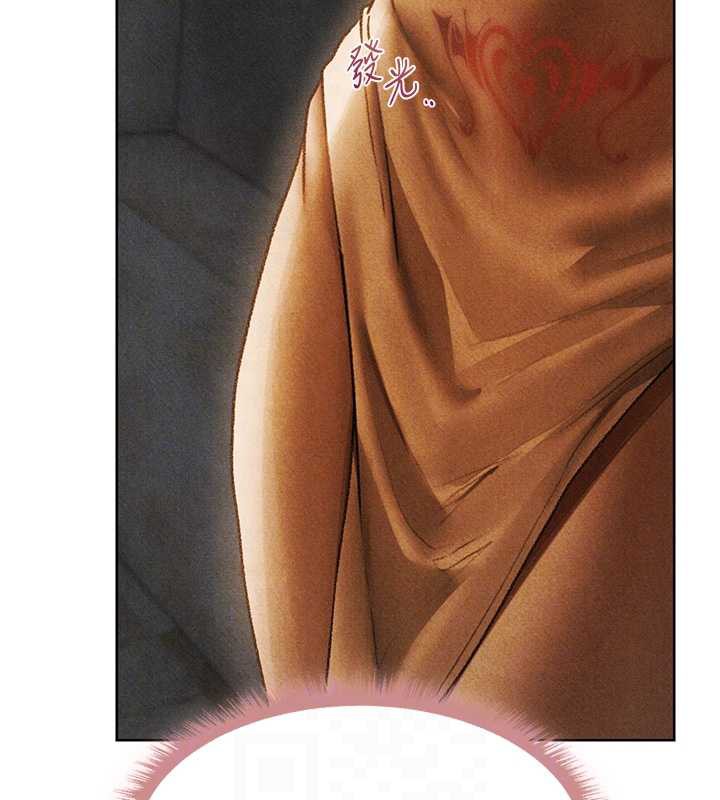 异界猎妻人第102話-開箱新鮑魚洩洪術