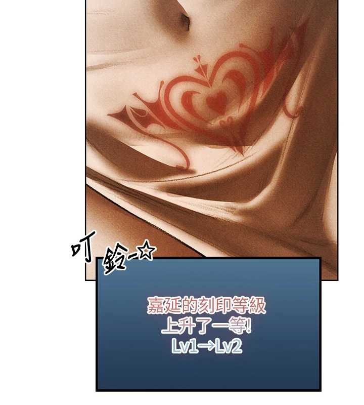 异界猎妻人第102話-開箱新鮑魚洩洪術