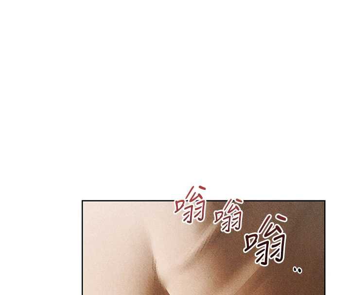 异界猎妻人第102話-開箱新鮑魚洩洪術