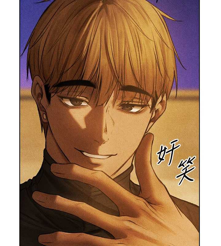 异界猎妻人第102話-開箱新鮑魚洩洪術