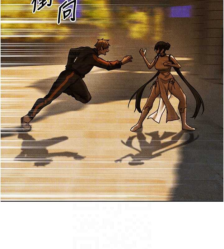 异界猎妻人第102話-開箱新鮑魚洩洪術