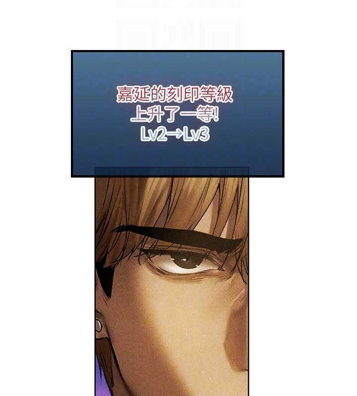 异界猎妻人第102話-開箱新鮑魚洩洪術