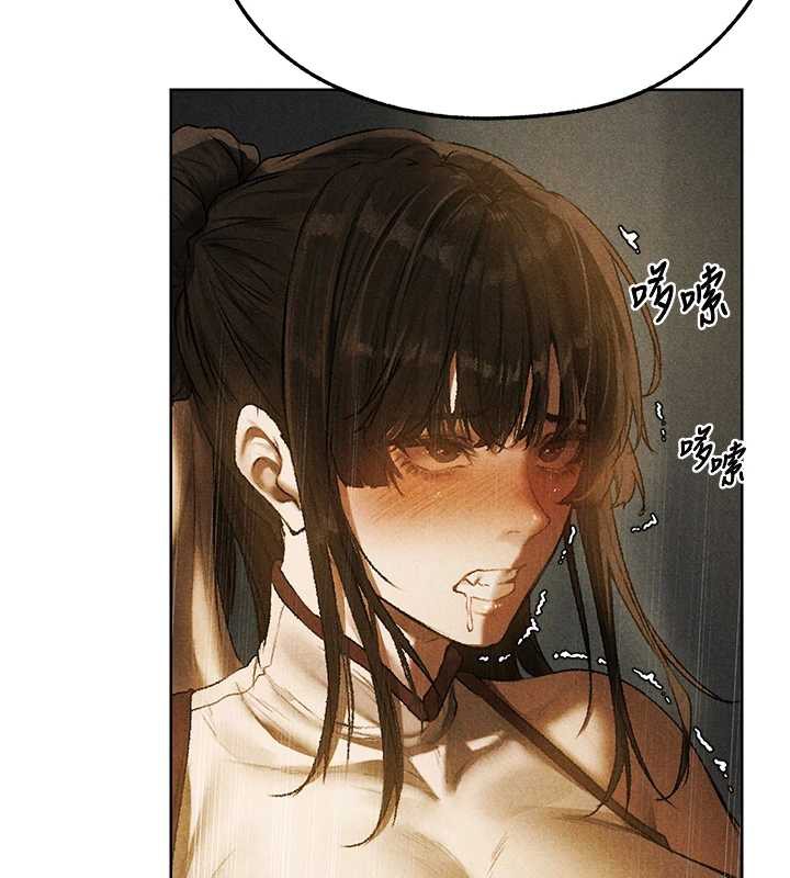 异界猎妻人第102話-開箱新鮑魚洩洪術