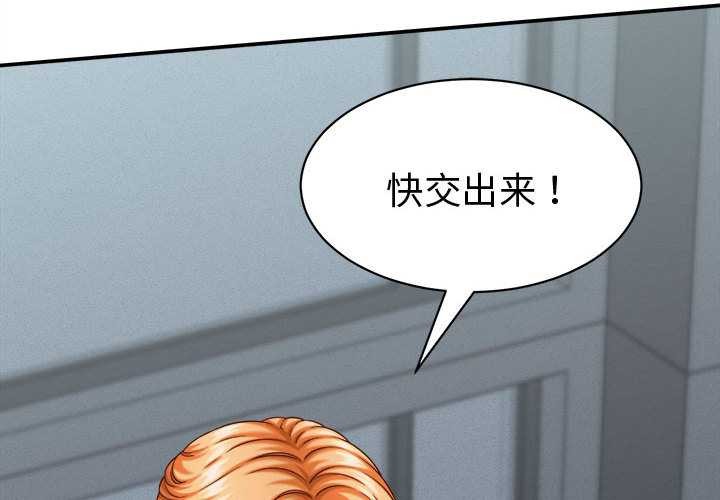 她们的夜晚属于我第13話