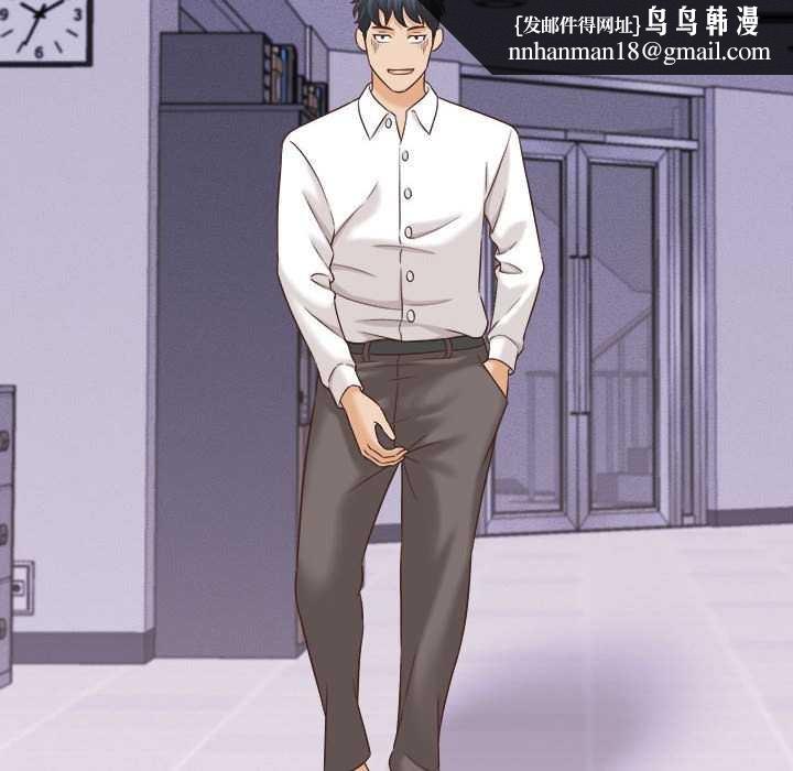 她们的夜晚属于我第13話