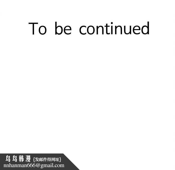 她们的夜晚属于我第13話