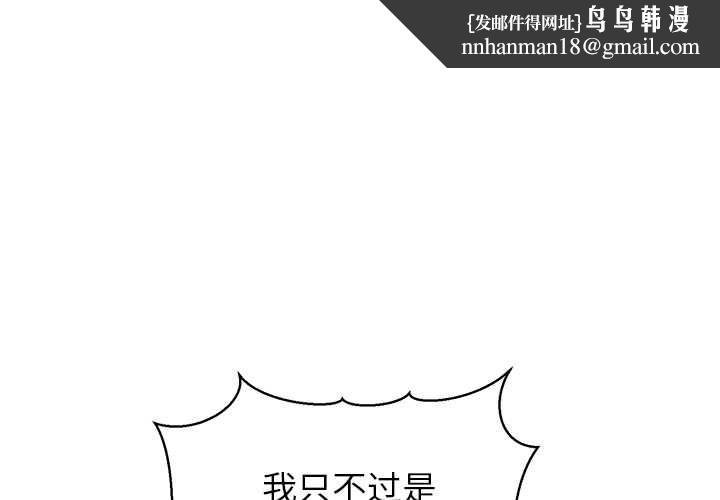 公主殿下要收种子啦！第4話