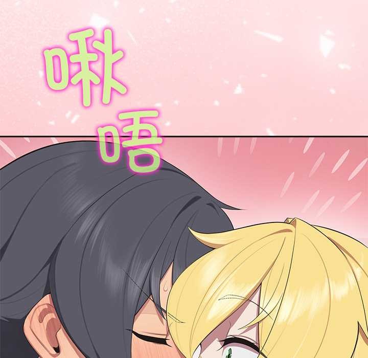 公主殿下要收种子啦！第4話