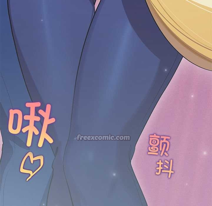 公主殿下要收种子啦！第4話