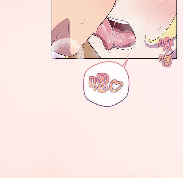 公主殿下要收种子啦！第4話