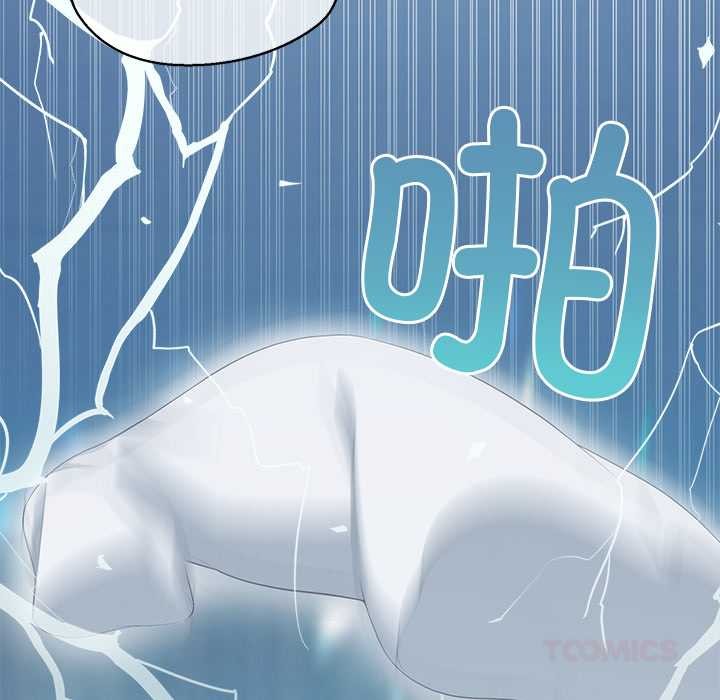 公主殿下要收种子啦！第4話