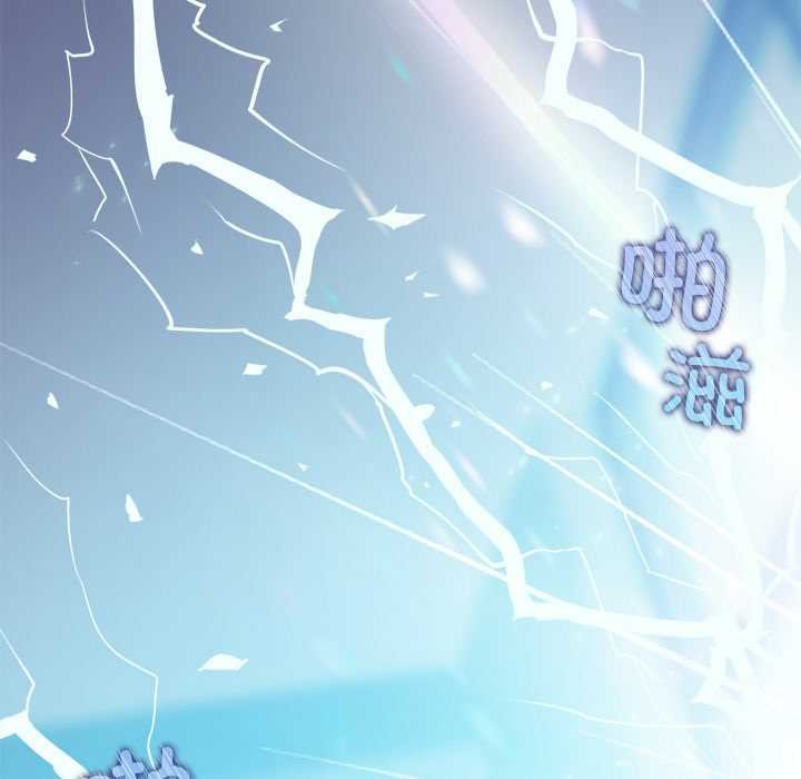 公主殿下要收种子啦！第4話