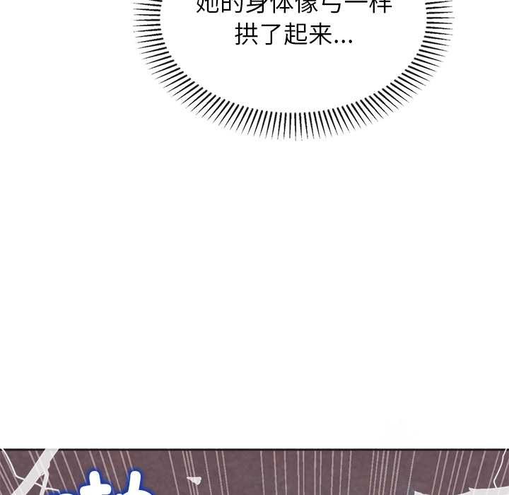 公主殿下要收种子啦！第4話