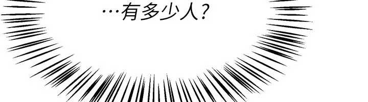 BeautifulDays第55話-妳的開關被打開了呢