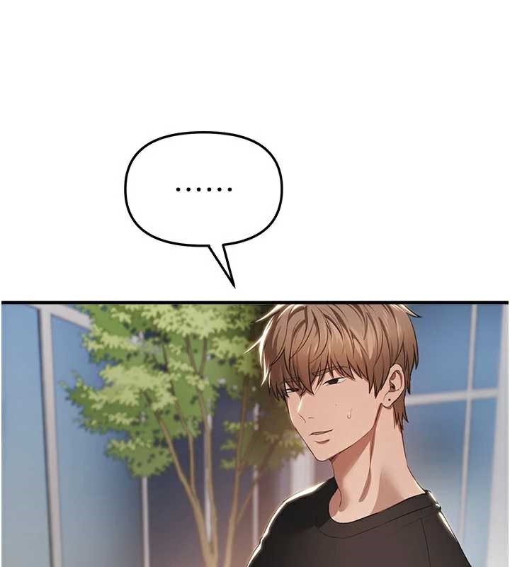 BeautifulDays第55話-妳的開關被打開了呢