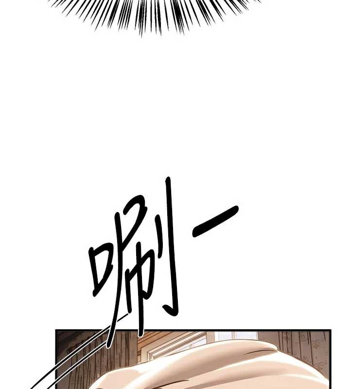 BeautifulDays第55話-妳的開關被打開了呢