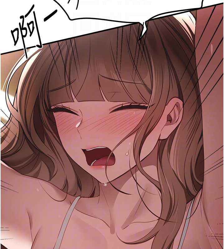 BeautifulDays第55話-妳的開關被打開了呢