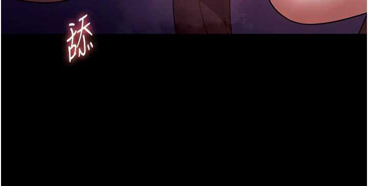 老闆娘的诱惑第76話-那…到房間繼續?