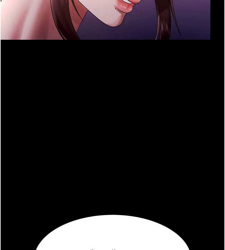 老闆娘的诱惑第76話-那…到房間繼續?