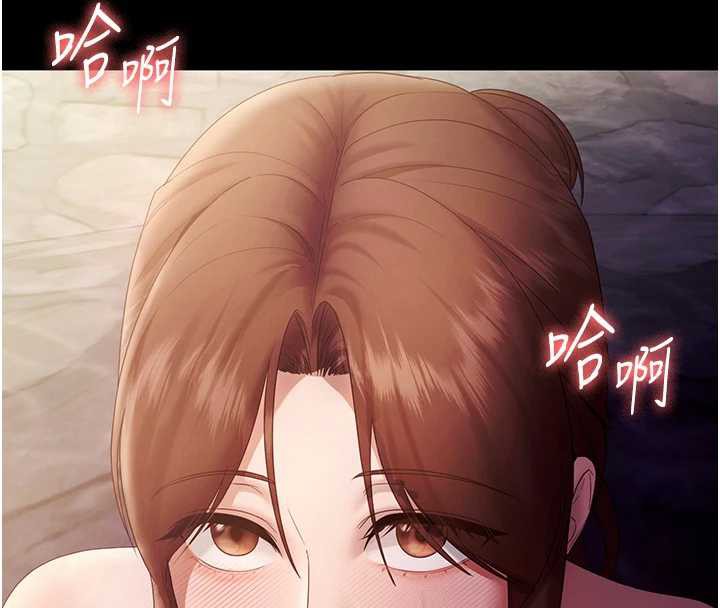 老闆娘的诱惑第76話-那…到房間繼續?