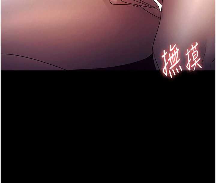 老闆娘的诱惑第76話-那…到房間繼續?