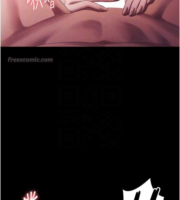 老闆娘的诱惑第76話-那…到房間繼續?