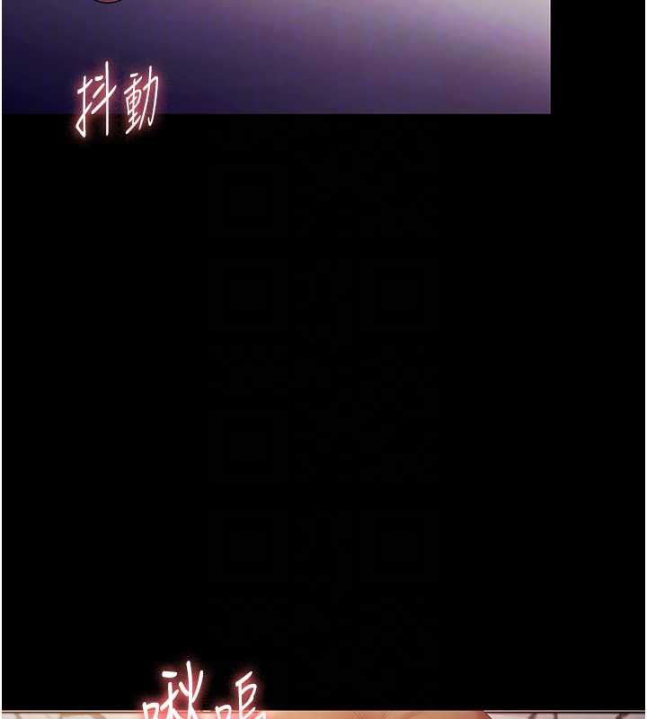 老闆娘的诱惑第76話-那…到房間繼續?