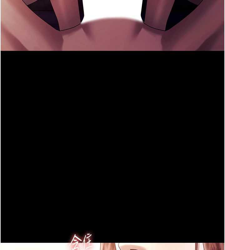 老闆娘的诱惑第76話-那…到房間繼續?