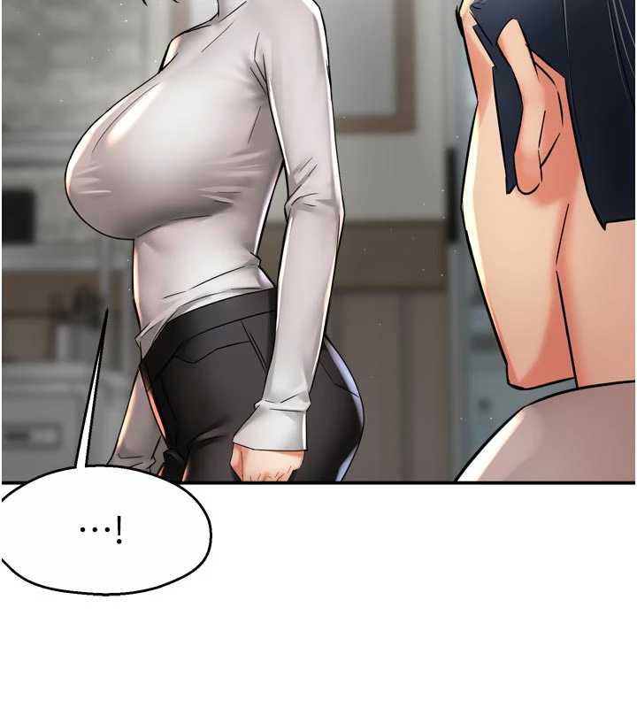 痒乐多阿姨第83話-我會告訴你實情…