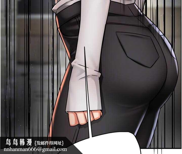 痒乐多阿姨第83話-我會告訴你實情…