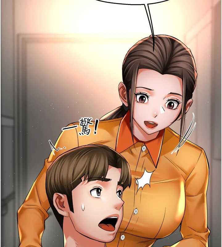 痒乐多阿姨第83話-我會告訴你實情…