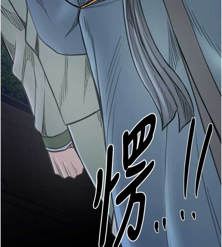 最强家丁第59話-丈夫好友入室搶妻