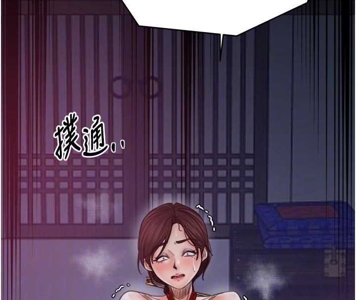 最强家丁第59話-丈夫好友入室搶妻