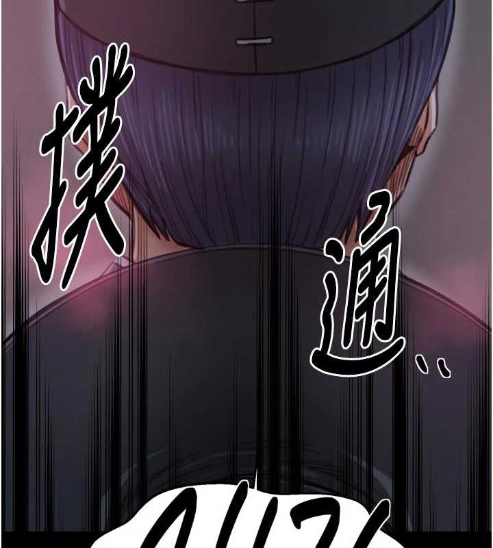 最强家丁第59話-丈夫好友入室搶妻