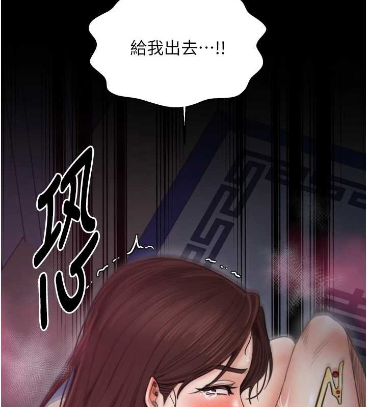 最强家丁第59話-丈夫好友入室搶妻