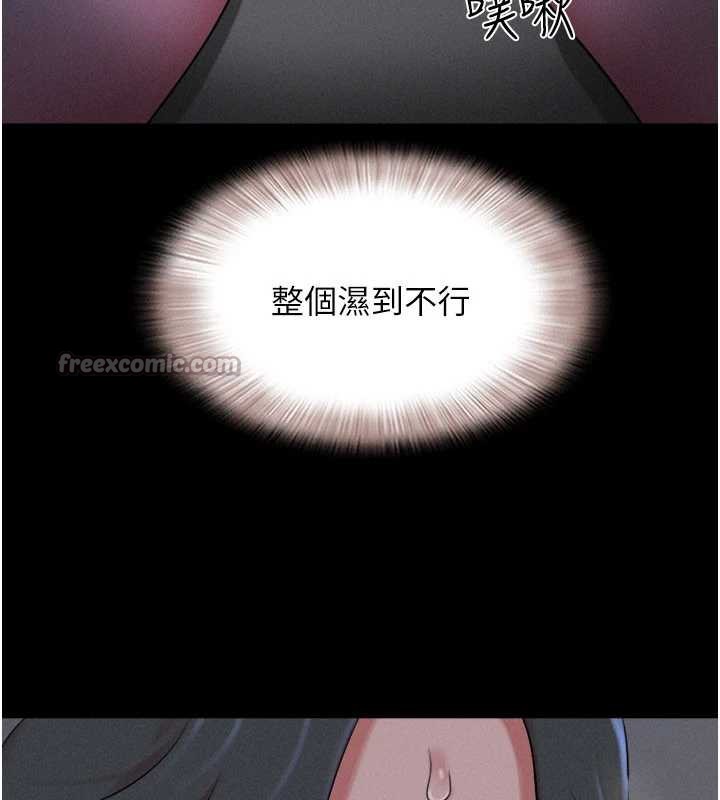 韶恩第71話-姐妹爭上位