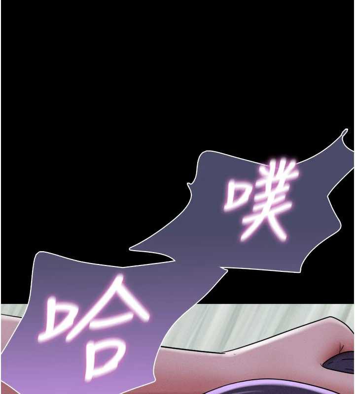 韶恩第71話-姐妹爭上位