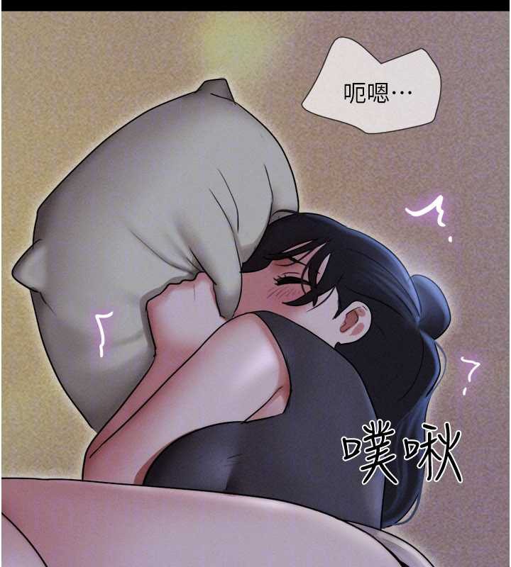 韶恩第71話-姐妹爭上位